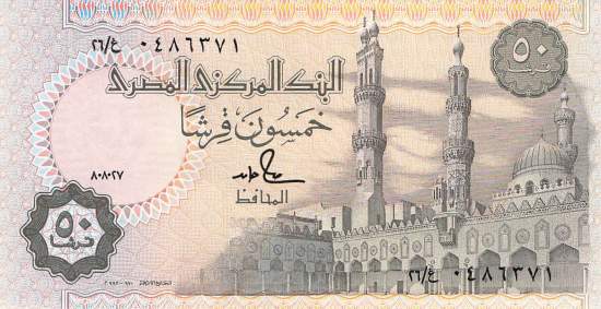 p58b250 Piaster 1987